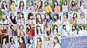 乃木坂46「乃木坂46、ベストアルバム『Time flies』詳細発表　約150分ドキュメンタリーやメンバー生写真なども」1枚目/2