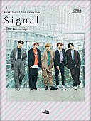 超特急「『BULLET TRAIN Official History Book Signal -10th Anniversary-』 帯なし」2枚目/2