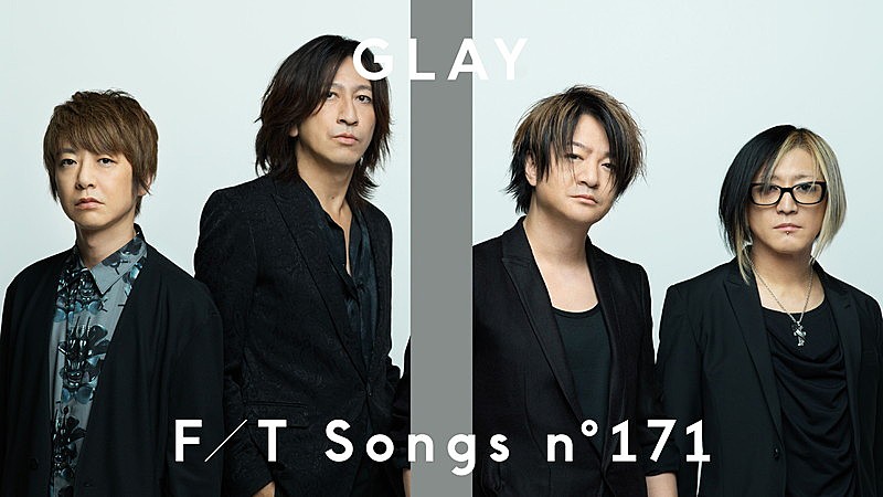 GLAY、新曲「BAD APPLE」Tomi Yoを迎えたアレンジで披露 ＜THE FIRST TAKE＞