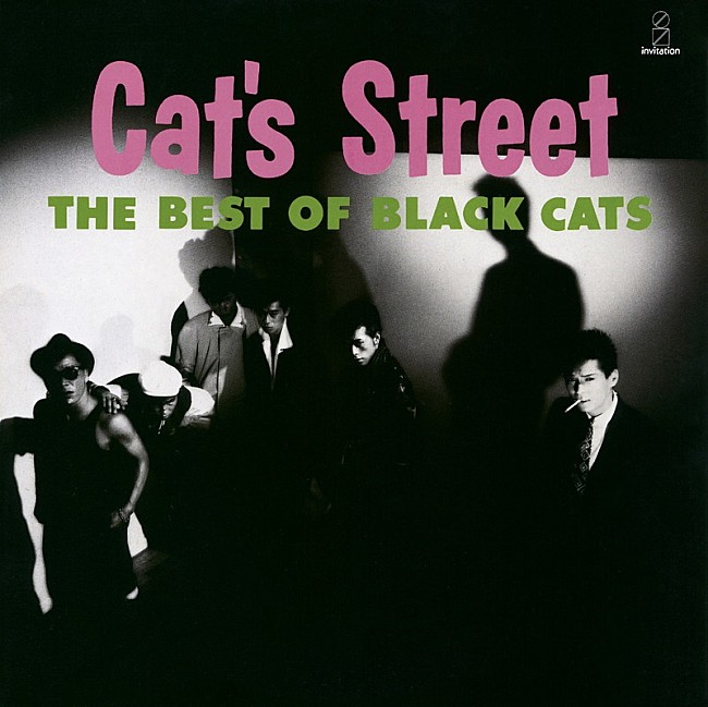 「ベストアルバム『CAT&#039;S STREET』」7枚目/8