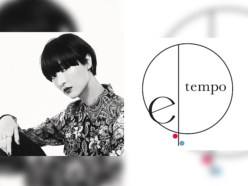 シシド・カフカ主宰のel tempo、Billboard Liveに登場