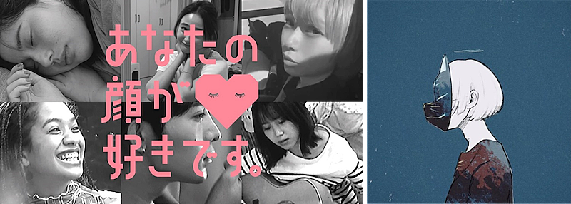 「ルルルン」10周年記念CMソングは和ぬか書き下ろし「ビーユアセルフ」