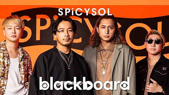 ＳＰｉＣＹＳＯＬ「SPiCYSOLが『blackboard』出演、最新アルバム収録「あの街まで」披露」1枚目/3