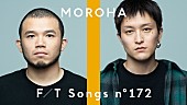 ＭＯＲＯＨＡ「MOROHA「自分たちに響いた「革命」を披露できたと思います。」 ＜THE FIRST TAKE＞」1枚目/2