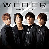 ＷＥＢＥＲ「」2枚目/5