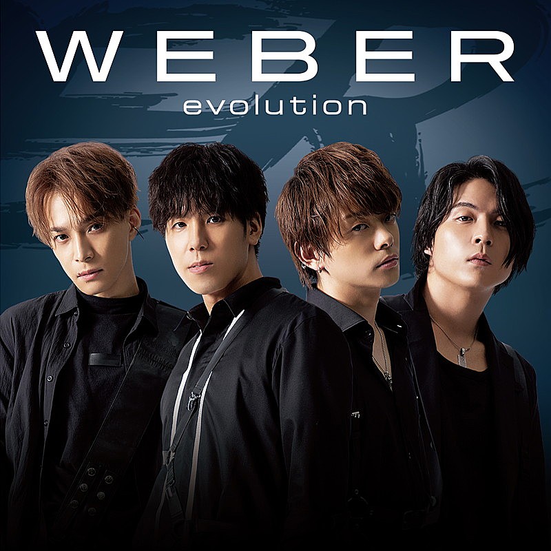 ＷＥＢＥＲ「」4枚目/5