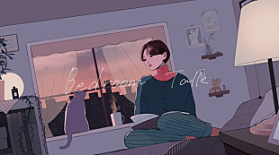 「Official髭男dism、初の全編イラストレーション「Bedroom Talk」リリックビデオ公開」