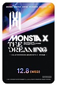 ＭＯＮＳＴＡ　Ｘ「（C）2021 STARSHIP ENTERTAINMENT Co. Ltd ALL RIGHTS RESERVED. MADE IN KOREA」27枚目/27