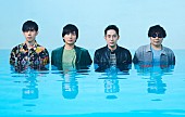 flumpool「flumpool、Billboard Liveツアー最終公演の生配信が決定、サポートメンバーとしてWEAVER・杉本雄治が参加」1枚目/1