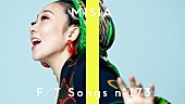 MISIA「MISIA、藤井 風とのコラボ曲「Higher Love」披露 ＜THE FIRST TAKE＞」1枚目/3