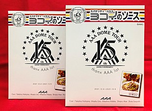 「AAA、全国ツアー連動企画として名古屋限定商品販売決定」