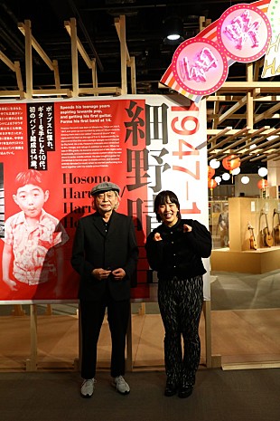 「＜レポート＞細野晴臣の今までとこれからを深く感じる【細野観光1969 - 2021】」