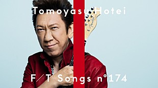 「布袋寅泰、バンドメンバーと「バンビーナ」披露 ＜THE FIRST TAKE＞」