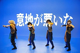 「GO TO THE BEDSが『blackboard』出演、「現状間違いなくGO TO THE BEDS」をパフォーマンス」