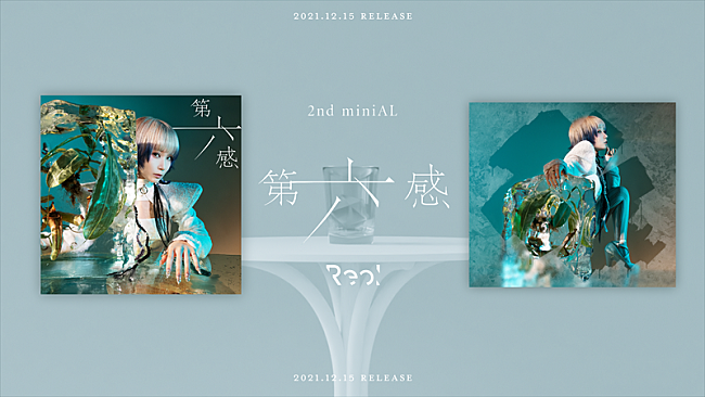 Reol「Reol 2nd mini album “第六感 / THE SIXTH SENSE&quot; XFDMovie」2枚目/2