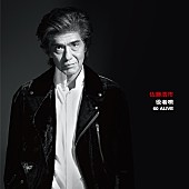 「佐藤浩市、歌手として初のアルバム『役者唄 60 ALIVE』リリース＆収録曲「Life is too short」MV公開」1枚目/1