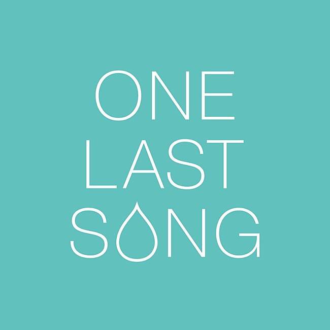 ｌｏｌ「lol、ドラマ『奪い愛、高校教師』OPテーマ「ONE LAST SONG」配信開始＆MV公開」1枚目/2