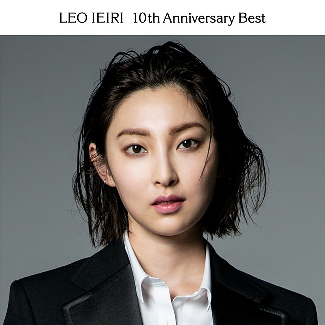 家入レオ「ベストアルバム『10th Anniversary Best』通常盤」5枚目/5