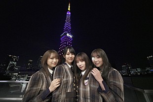 「乃木坂46×東京タワーのライトアップ、メンバーが点灯式に参加「本当に感動しました！」」