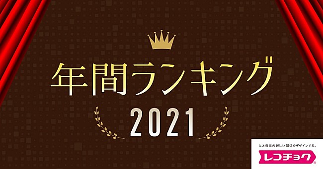 YOASOBI「」9枚目/10