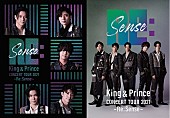 King &amp; Prince「King &amp;amp; Prince、メンバーに密着『Re:Sense』ツアードキュメントのティザー映像を公開」1枚目/1