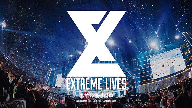 EXILE TRIBE「EXILE TRIBE、リズムゲームアプリ『EXtreme LIVES』テレビCM＆事前登録受付開始」1枚目/7