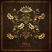 SEKAI NO OWARI「SEKAI NO OWARI、Netflix『未来日記』の主題歌「Diary」先行配信」1枚目/2