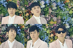 「ゴスペラーズ、全国ツアー【ゴスペラーズ坂ツアー2022 “まだまだいくよ”】開催決定」