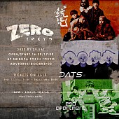 ＤＡＴＳ「DATS・鋭児・ego apartment出演【TOKYO ZERO -Hybrid scene- vol.0】開催決定」1枚目/1