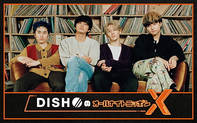 DISH//「DISH//、紅白出場を目前に『オールナイトニッポンX（クロス）』生放送」1枚目/3