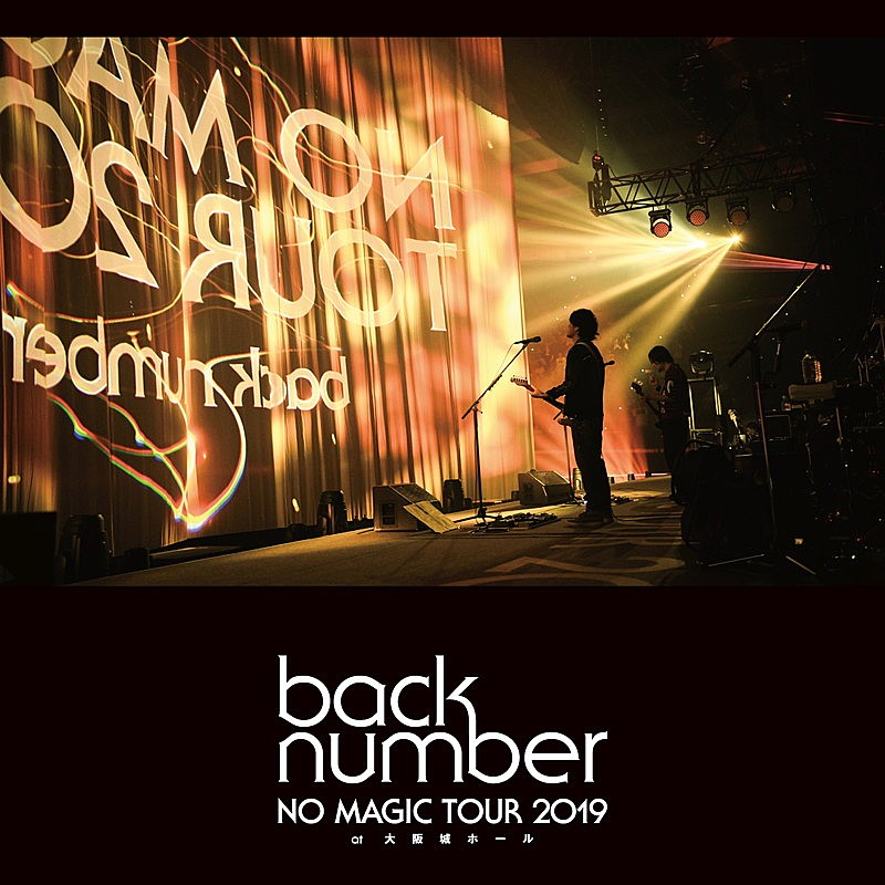 back number「」2枚目/2