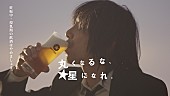 宮本浩次「」6枚目/7