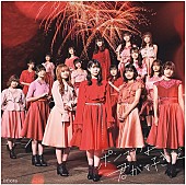 NGT48「【先ヨミ】NGT48『ポンコツな君が好きだ』8.9万枚を売り上げ現在シングル首位　バンプ、Juice=Juiceが続く」1枚目/1