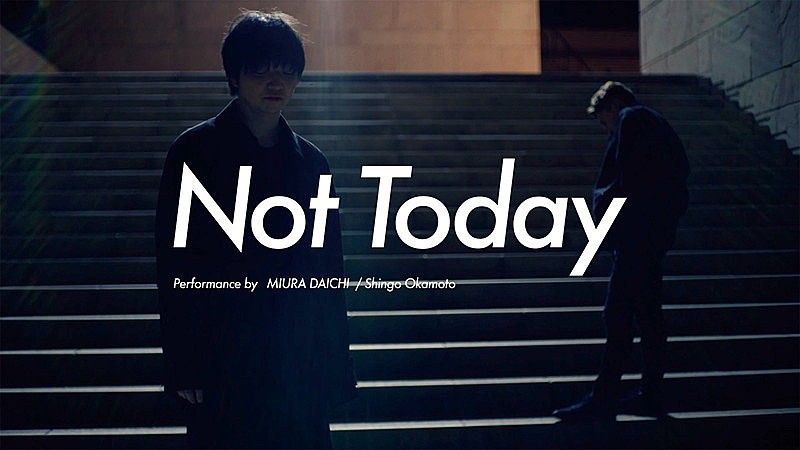 三浦大知、ダンサーとの1on1ダンスバトル「Not Today」コレオビデオを公開