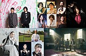 Ｂａｎｋ　Ｂａｎｄ「NHKで放送【ap bank fes &amp;#039;21】Bank Band、Mr.Children、MISIA、宮本浩次、KAN、Salyu、miletら出演」1枚目/1