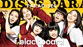 「PARADISESが『blackboard』出演、新生「PARADISES RETURN」を披露」1枚目/3