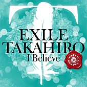 EXILE TAKAHIRO「EXILE TAKAHIRO、「I Believe」音源配信開始＆MV公開」1枚目/3