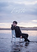 Da-iCE「Da-iCE・岩岡徹、1stソロ写真集『both』発売決定」1枚目/8