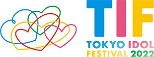 「【TOKYO IDOL FESTIVAL 2022】8月開催、出演権かけた【全国選抜LIVE】エントリー受付中」