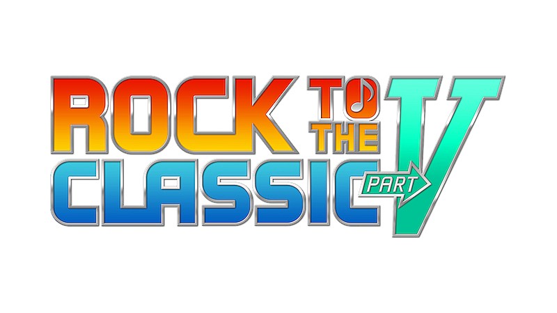 日食なつこと坂東祐大が出演、クラシック音楽番組【ROCK to the CLASSIC】1月3日NHK-FMで放送 