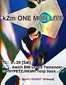 kZm「」2枚目/2