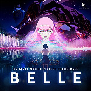 「『竜とそばかすの姫』Belleが世界デビュー、millennium paradeによる「U」各国語Ver.の全世界配信決定」