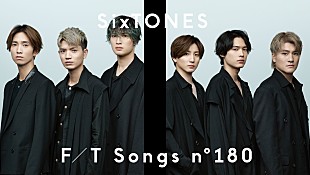 「SixTONESが『THE FIRST TAKE』登場、デビュー曲「Imitation Rain」披露」