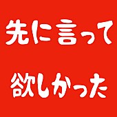 マハラージャン「」2枚目/2