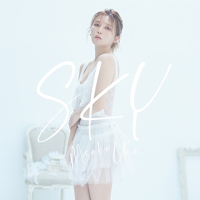 「配信シングル「SKY」」2枚目/2