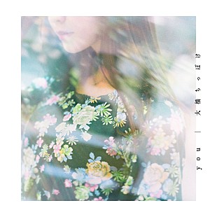 「【Heatseekers Songs】大橋ちっぽけ「常緑」初の首位獲得」