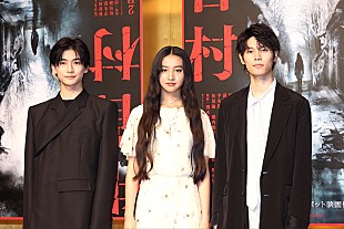 「Koki,「演じることの楽しさ感じられるように」　初主演映画『牛首村』を通じて成長を実感」