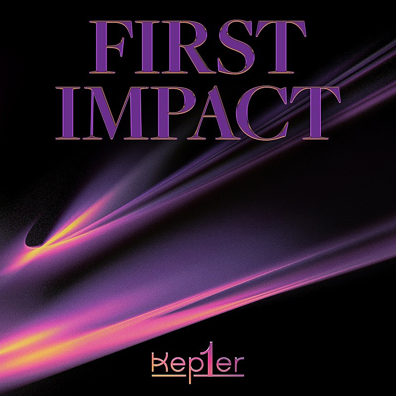 「【先ヨミ・デジタル】Kep1er『FIRST IMPACT』がDLアルバム現在首位　YOASOBI／藤井 風が上位に」1枚目/1