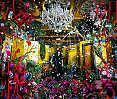 Aimer「【ビルボード HOT BUZZ SONG】Aimer「残響散歌」が4週連続の首位　『日本レコード大賞』受賞のDa-iCE「CITRUS」はツイート数が前週の30倍に」1枚目/1