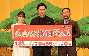 「尾上松也、ドラマ「赤胴鈴之助」主題歌で歌手デビュ－　「ミュ－ジックステ－ションと紅白に出たい」」